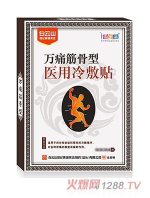 �혷(l��)���f(w��n)ʹ������t(y��)������N