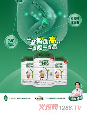 ؐ�������Ǹ߃�ͯ�I(y��ng)�B(y��ng)�䷽�̷۹��b