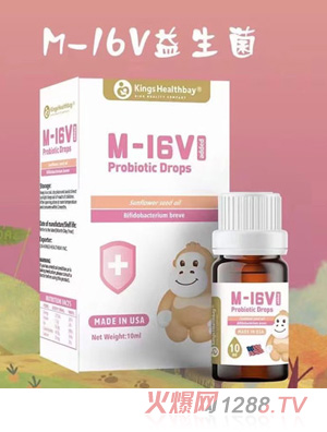 金斯健貝M-16V益生菌