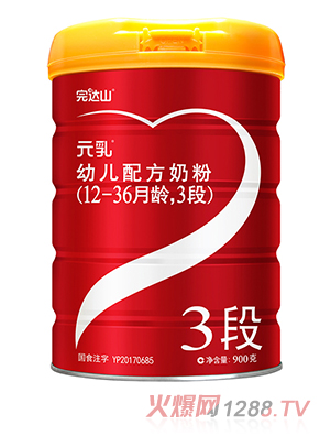 ���_(d��)ɽԪ���׃��䷽�̷�3��900g