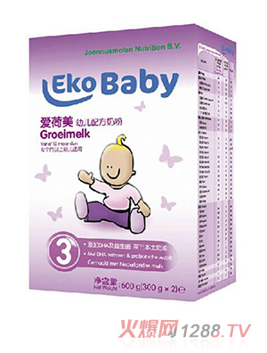 愛荷美幼兒配方奶粉3段600g