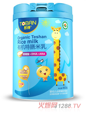 ͮ���ЙC(j��)�������� ��C��+DHA+ARA