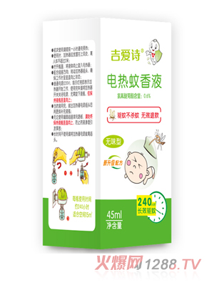 ����Ԋ(sh��)늟�����Һ?ji��n)�ֻ�b-45ml