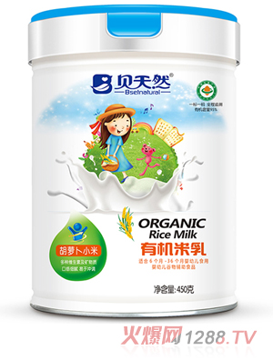 貝天然胡蘿卜小米有機米乳