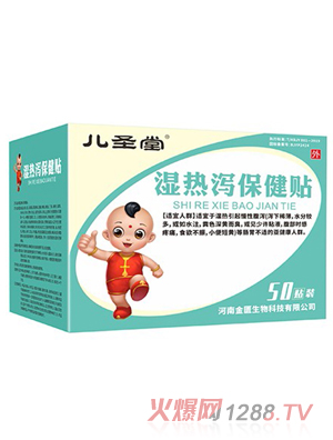 ��ʥ�Ý��a�����N