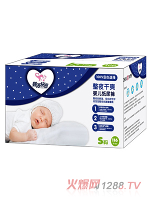 嬰語(yǔ)秘密紙箱裝尿褲S