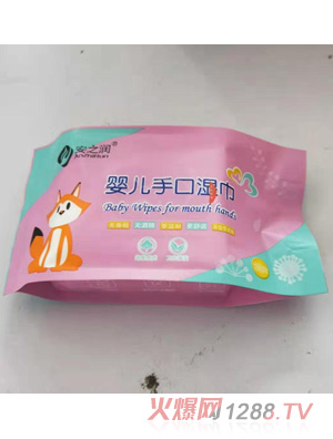 安之潤(rùn)嬰兒濕巾
