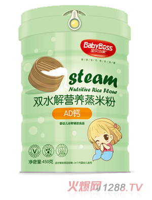 寶貝當(dāng)家AD鈣雙水解營(yíng)養(yǎng)蒸米粉 聽(tīng)裝