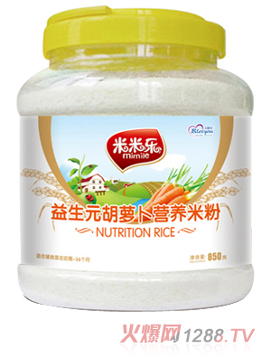 貝熙優(yōu)益生元胡蘿卜營(yíng)養(yǎng)米粉