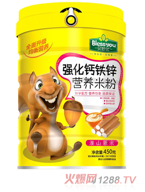 貝熙優(yōu)強(qiáng)化鐵鋅鈣營(yíng)養(yǎng)米粉 450克（淮山薏米）