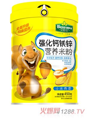 貝熙優(yōu)強(qiáng)化鐵鋅鈣營(yíng)養(yǎng)米粉 450克（小米燕麥）