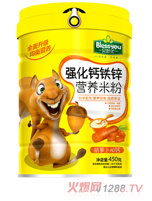 貝熙優(yōu)強(qiáng)化鐵鋅鈣營(yíng)養(yǎng)米粉 450克（胡蘿卜AD鈣）