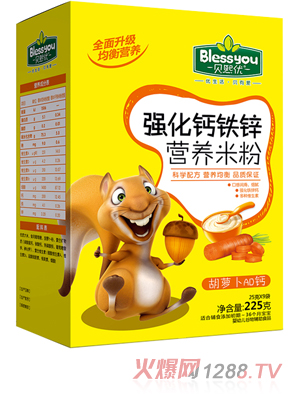貝熙優(yōu)強(qiáng)化鐵鋅鈣營(yíng)養(yǎng)米粉 盒裝225克（胡蘿卜AD鈣）