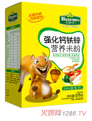 貝熙優(yōu)強(qiáng)化鐵鋅鈣營(yíng)養(yǎng)米粉 盒裝225克（DHA益生元）