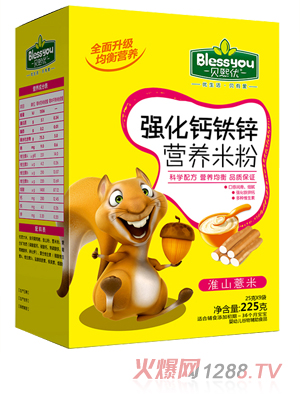 貝熙優(yōu)強(qiáng)化鐵鋅鈣營(yíng)養(yǎng)米粉 盒裝225克（淮山薏米）