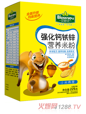 貝熙優(yōu)強(qiáng)化鐵鋅鈣營(yíng)養(yǎng)米粉 盒裝225克（小米燕麥）