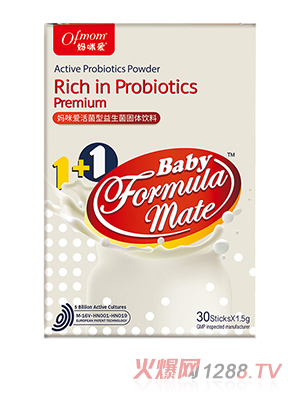 Ofmom媽咪愛活性益生菌 奶粉伴侶（升級版）