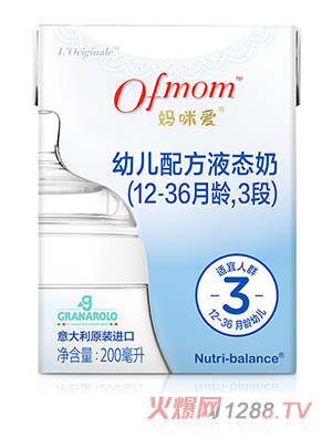 Ofmom媽咪愛潤(rùn)爾美幼兒配方液態(tài)奶3段