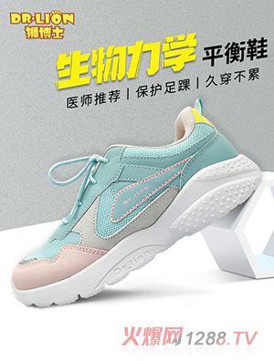 �{��ʿ�������W(xu��)ƽ��Ь