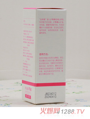 ���u�΋냺�o(h��)�θ�