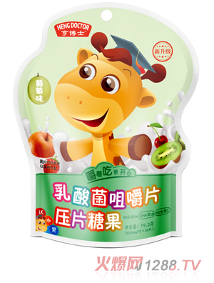 �಩ʿ������׽�Ƭ ����ζ