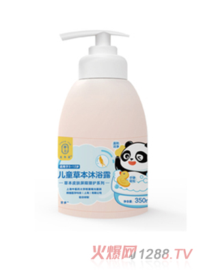 �����ǃ�ͯ�ݱ���ԡ¶80ml/350ml ֲ�ﾫ��غ͟o(w��)�I