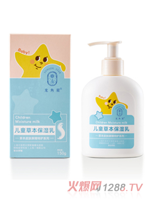 �����ǃ�ͯ�ݱ�������150g ֲ�ﾫ��ˮ��(r��n)���B(y��ng)