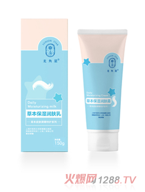 �����ǲݱ�����(r��n)�w˪150g ֲ���䷽�غ��澏���B(y��ng)ˮ��(r��n)