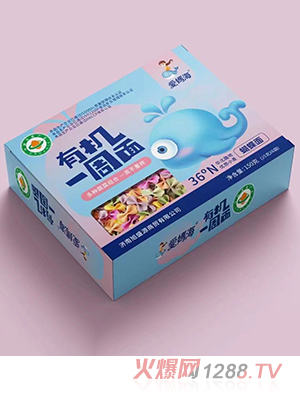 愛媽海有機(jī)一周面-蝴蝶面