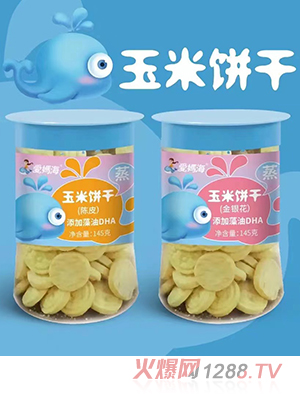 愛(ài)媽海玉米餅145克瓶裝 雞內(nèi)金陳皮金銀花三種口味兒童餅干