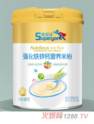 佐貝元營養(yǎng)米粉益生菌猴頭菇山藥強化鐵鋅鈣