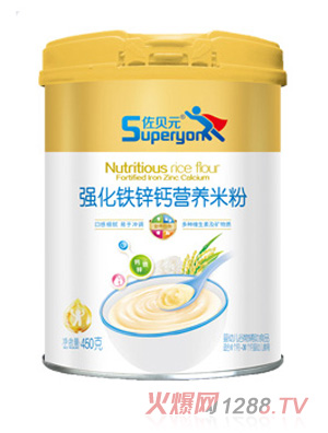 佐貝元強(qiáng)化鐵鋅鈣營(yíng)養(yǎng)米粉
