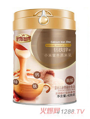 優(yōu)智鈣鐵鋅+小米營(yíng)養(yǎng)蒸米乳