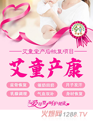 ��ͯ�îa(ch��n)��֏�(f��)�(xi��ng)Ŀ