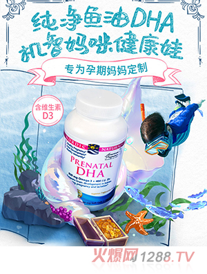 Ų�ۿ�DHA�ЋD������~��