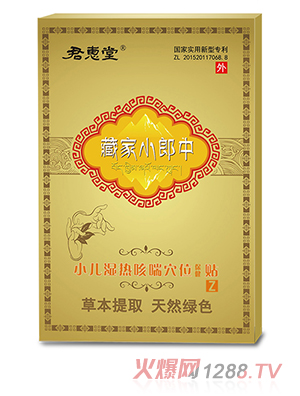 �����òؼ�С����С�����ȴ�Ѩλ�����N С��