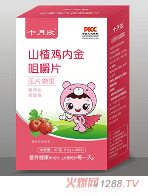 ʮ�����׽�Ƭ ɽ��u��(n��i)��