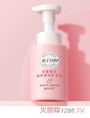 ֲ���Ůͯ�ѻ����B(y��ng)����o(h��)�l(f��)��