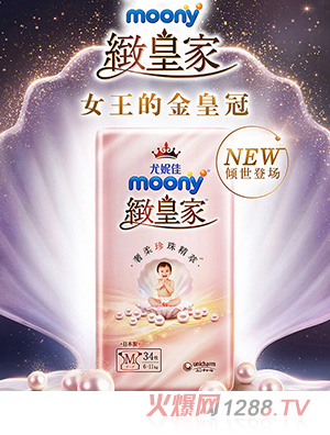 ���ݼ�moony�»ʼ�С���錚������ѝM(m��n)