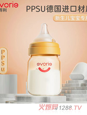 evorie愛得利ppsu奶瓶新生嬰兒奶瓶