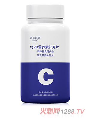 湯伯典膳鈣VD營養(yǎng)素補(bǔ)充片