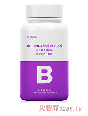 湯伯典膳維生素B族營養(yǎng)素補(bǔ)充片