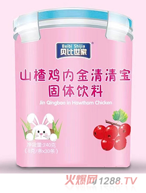 貝比世家山楂雞內金清清寶