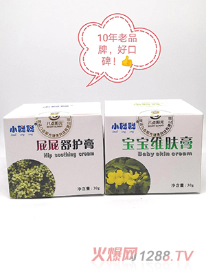 小聰聰屁屁舒護膏、寶寶維膚膏