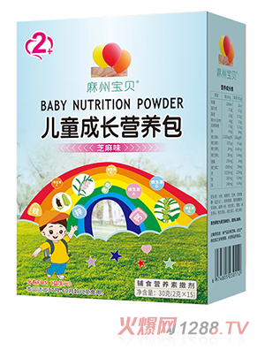 麻州寶貝兒童營(yíng)養(yǎng)包嬰幼兒營(yíng)養(yǎng)包營(yíng)養(yǎng)素核桃營(yíng)養(yǎng)粉