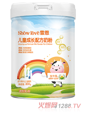雪恩兒童成長配方奶粉4段（3-15歲）學生青少年營養(yǎng)早餐牛奶粉 800g 健麗明兒童配方奶粉