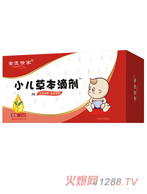 ���T�˼�С���ݱ��΄�2ml�ص��x����Č��ϾGɫ��Ȼ�\��ȫ������