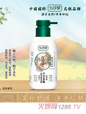 ����݌����J�Cˮ��ϴ��2��һ