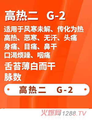 һ�Ա��ݱ����N-�ߟ��G-2