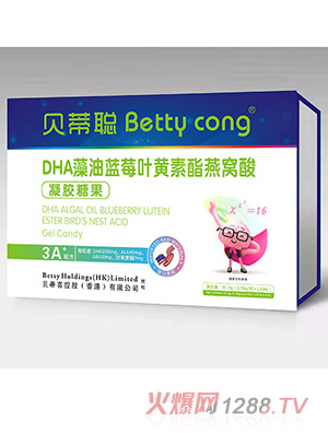 貝蒂聰DHA藻油藍(lán)莓葉黃素酯凝膠糖果